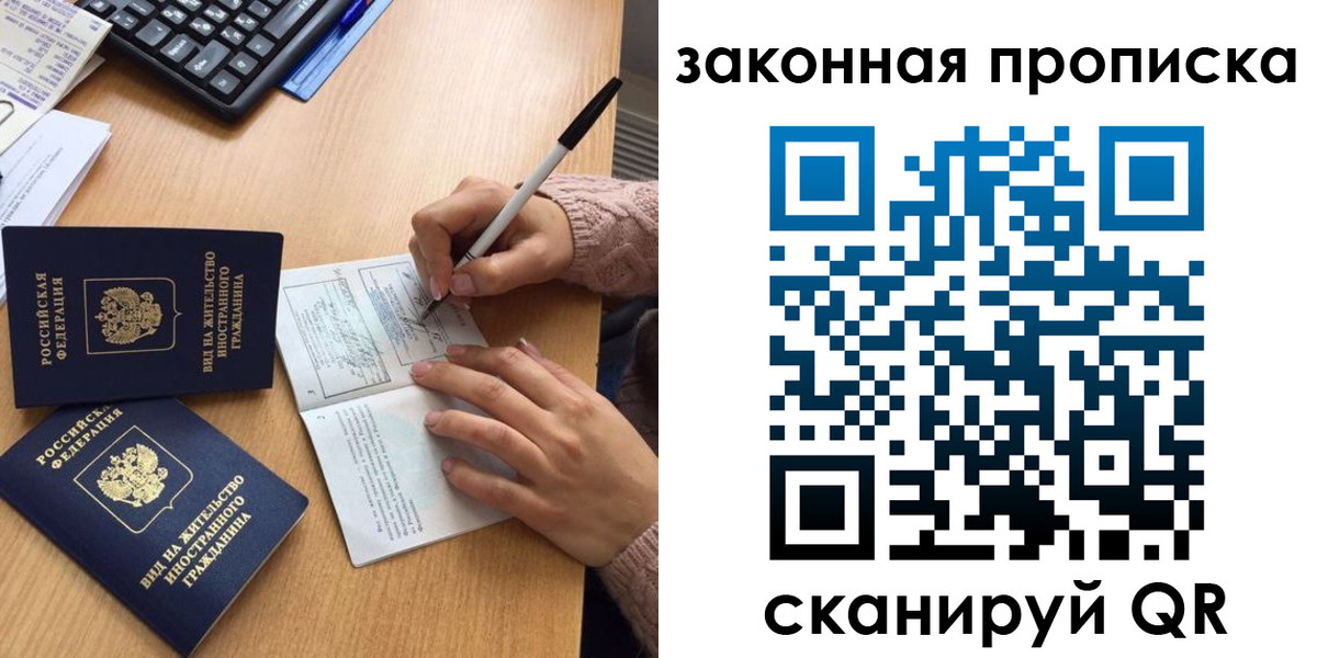 временная регистрация собственник в Ужуре
