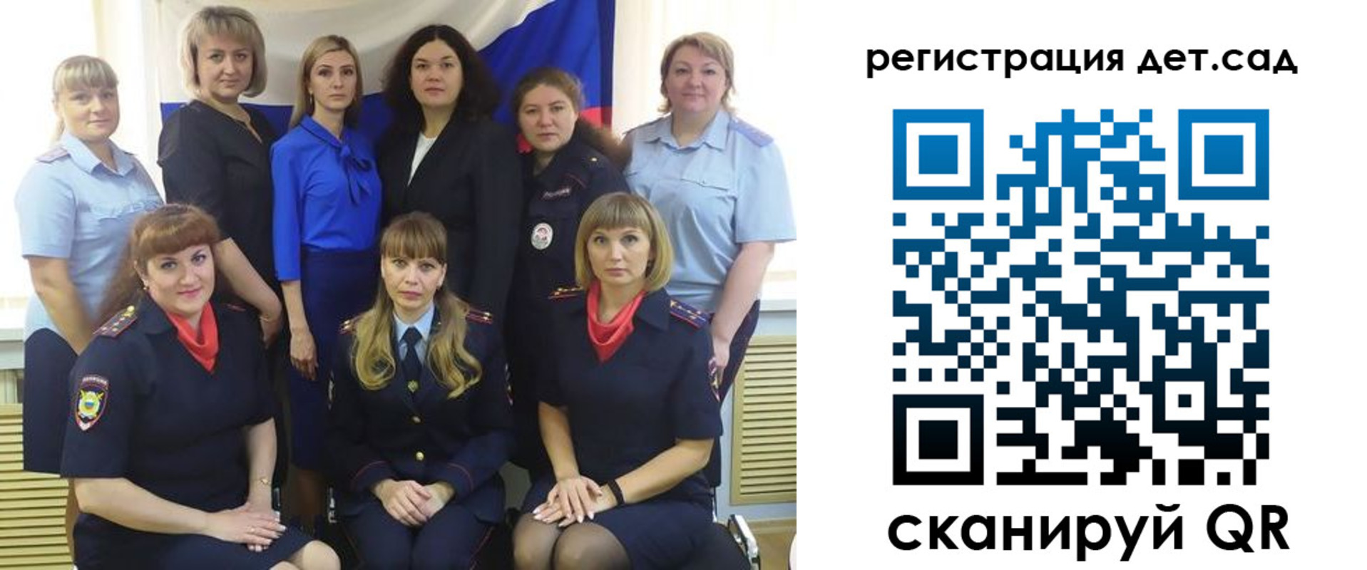 временная регистрация адрес в Ужуре