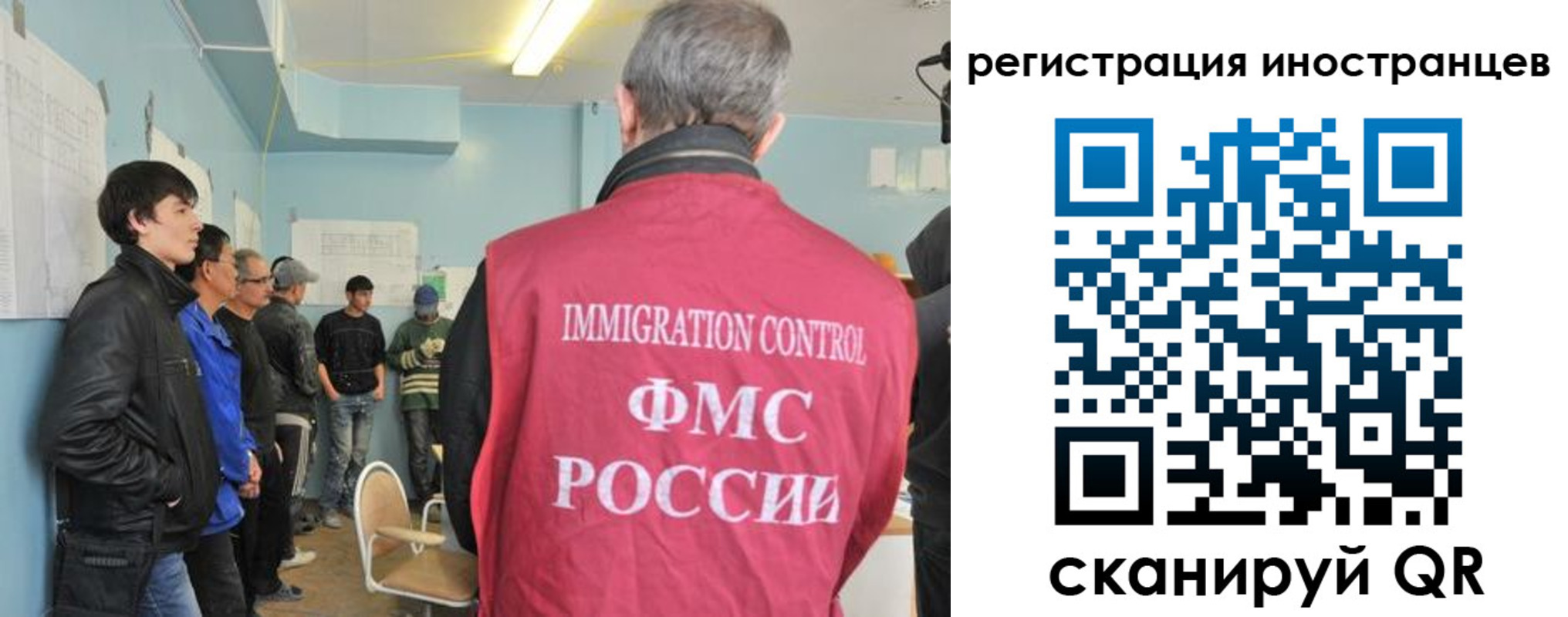 временная регистрация купить в Ужуре