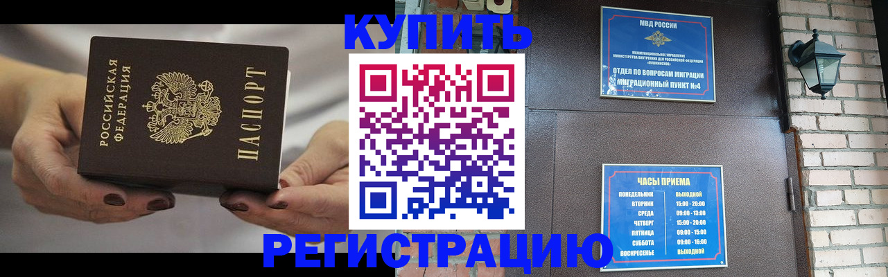 пропишу в квартире в Ужуре